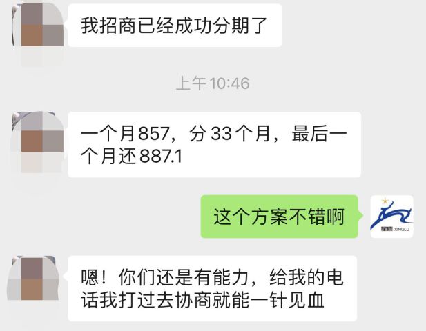 2021年信用卡逾期新法规 信用卡逾期半个月补救