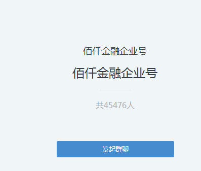 独家 ｜ “自融放贷，隐性收费堪比本金，分期随意延长...”这个消费金融故事带血