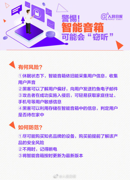 不注销网贷账户会影响征信？警惕精准网络诈骗里的新套路