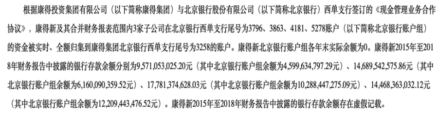 既然账上有钱，地产商为什么不还美元债？