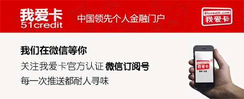 注意！信用卡自动还款也会导致逾期