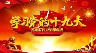 2018年末网贷平台陆续倒闭 网贷逾期 朋友不要怕 福利来了