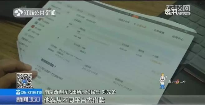 大学生欠16万网贷求父偿还，父亲教育反被指“家暴”