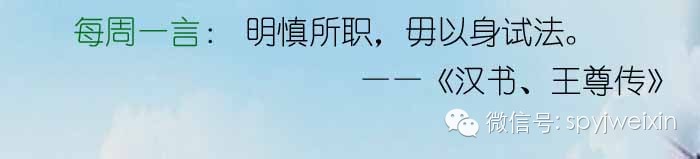 法官论坛119：一方举债是否双方担责 ｜ 民间借贷中夫妻共同债务的法律判断