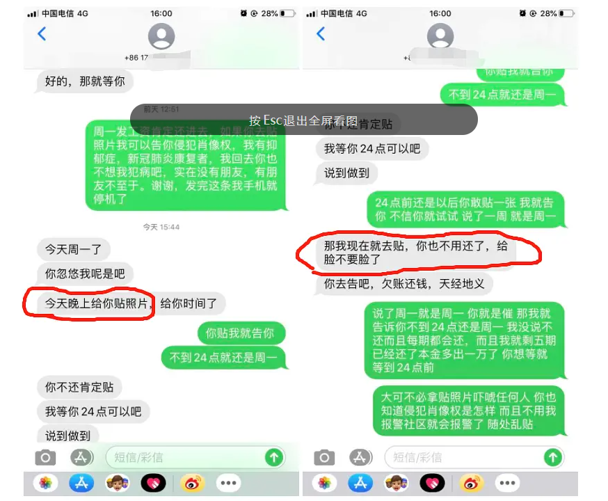 负债后如何强制上岸？