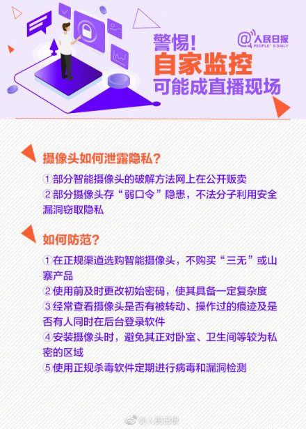 不注销网贷账户会影响征信？警惕精准网络诈骗里的新套路