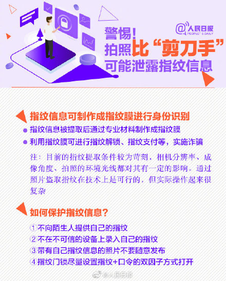 不注销网贷账户会影响征信？警惕精准网络诈骗里的新套路