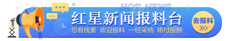 从未办理消费贷款，个人征信却因逾期被拉黑，农行赔偿7000元