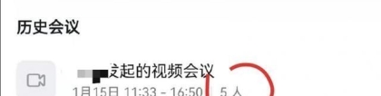 毕业了不改学生认证会影响征信？假客服频频骚扰职场新人