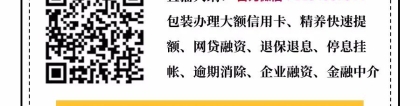 民生信用卡开闸放水，申请秒批2-5w，详解来了！附债务优化解析！