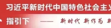 还在为如何还款发愁吗？国家开发银行生源地信用助学贷款还款指南来了