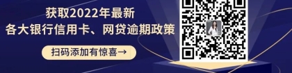 花呗借呗无力偿还，打95188客服电话，客服说没有延期这个政策，不给协商怎么办啊？