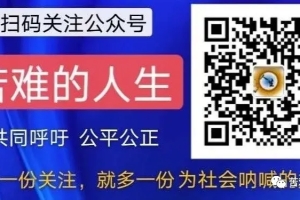 网贷逾期之后你还在逃避催收吗？接不到电话的下场是如何？