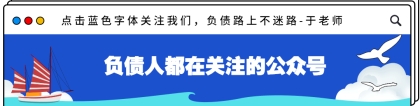 负债累累，走投无路，可以从事的三个行业，坚持下去总会上岸