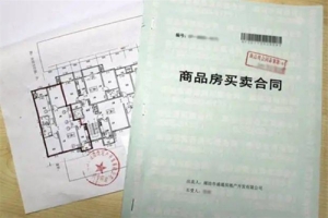 浙江男子贷款392万买房，烂尾后拒绝还贷被银行起诉，法院怎么判