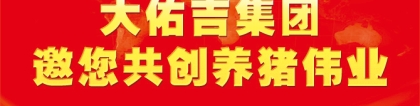 被判还款7.67亿！“养猪第一股”信托官司又输了