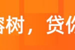 没还钱=金融诈骗？要坐牢？逾期后果这么严重吗？