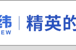 躲过了初一躲得过十五吗？这家号称借贷规模超20亿的P2P危险了