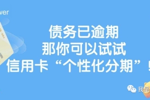 欠款被告可以协商吗，停息挂账是什么意思呢