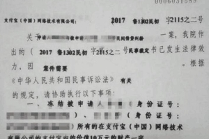 贷款逾期后, 贷款公司可以直接扣除微信或支付宝里面的钱吗？