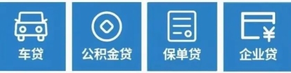 网贷逾期实在还不了？教你这几招自救！