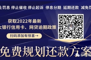 花呗借呗逾期了应该怎么协商？可以协商延期还款吗？