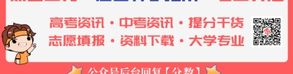 大学新生报到第一天，网贷学杂费被骗6000元