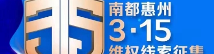 惠州一市民深夜被拖车？租赁公司：客户卡被冻结致逾期