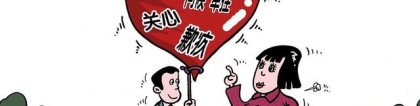 浦发银行信用卡！分期了也不停息？