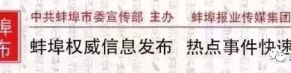 贷款没还清能拿到产权证吗？孩子能跨学区上初中吗？回复是…