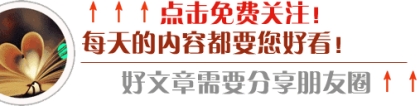 最高法：逾期付款违约金未超过年利率24%的，可以认定为并不“过高”。