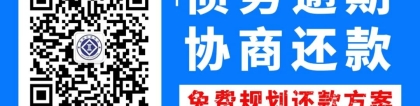 花呗借呗逾期了该怎么申请延期还款？不知道的快来看看