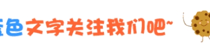 利息、复利、罚息、逾期利息傻傻分不清