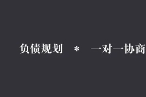 逾期后，先还信用卡还是网贷？这1种情况，建议先还网贷！