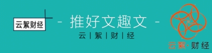 对于小额网贷逾期的年轻人，慎用失信惩戒？其中利弊如何？