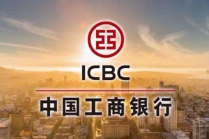 工商信用卡逾期了怎么跟银行协商解决