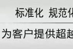 焕廷说法｜贷款已还清征信仍显示逾期？当事人起诉银行修改 法院：支持！